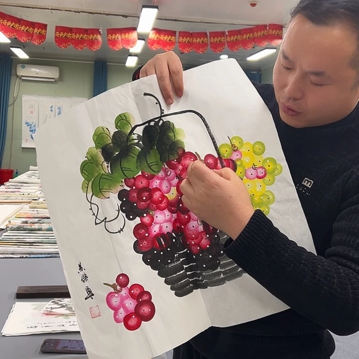 国画我们一起努力奋斗