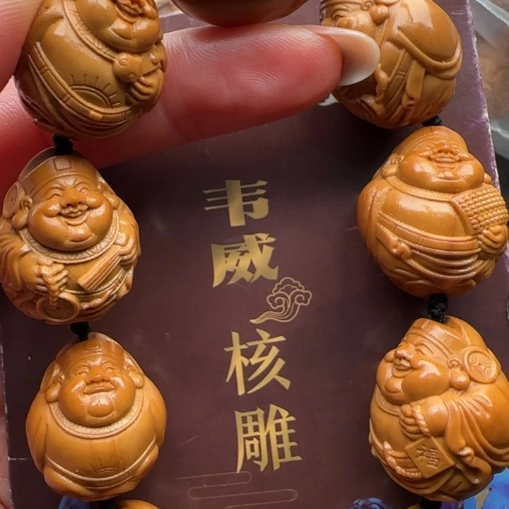 橄榄核手串橄榄核