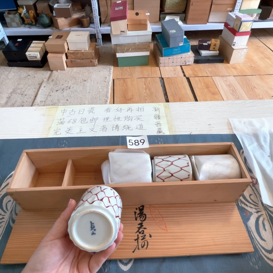 满68包邮，默认微瑕NO退NO换
