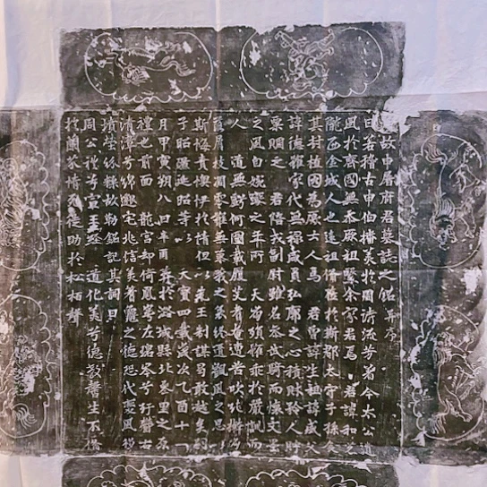 【闪购商品】拓片用纸其他拓片