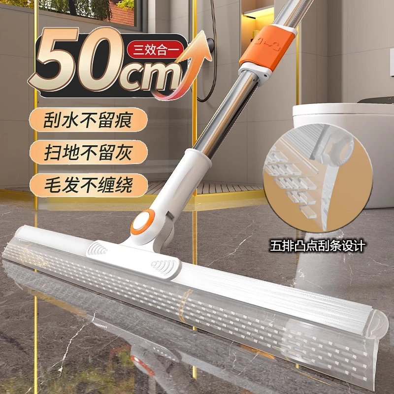 魔术硅胶扫把家用刮地板刮水器拖把两用浴室卫生间神器扫地瓷砖