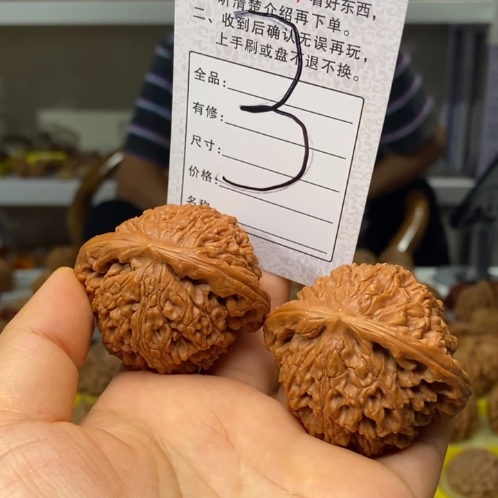 平***线吊坠文玩核桃文玩核桃水龙文50～3