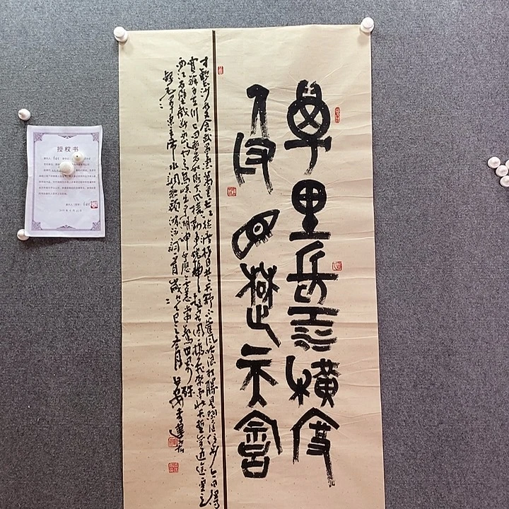 书法书法作品多次参加