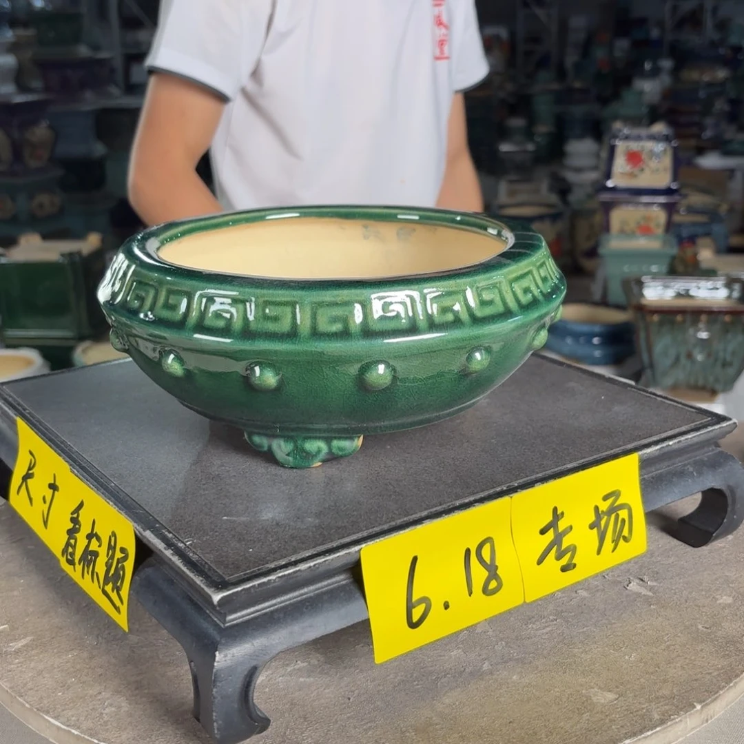 一风堂石湾花盆 内17*7微瑕