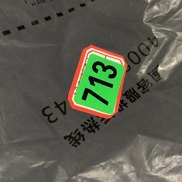 玉***见琉璃手工艺品民俗文化研究中心