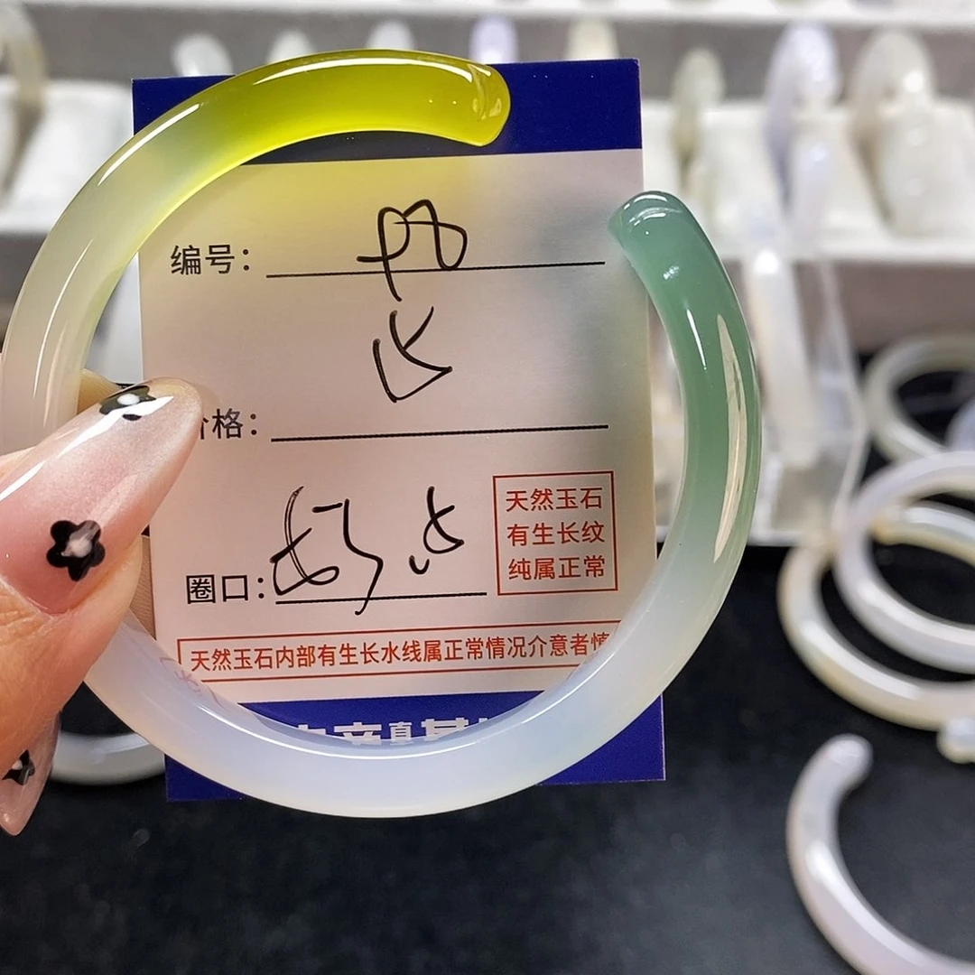 玛瑙/玉髓手镯未镶嵌98