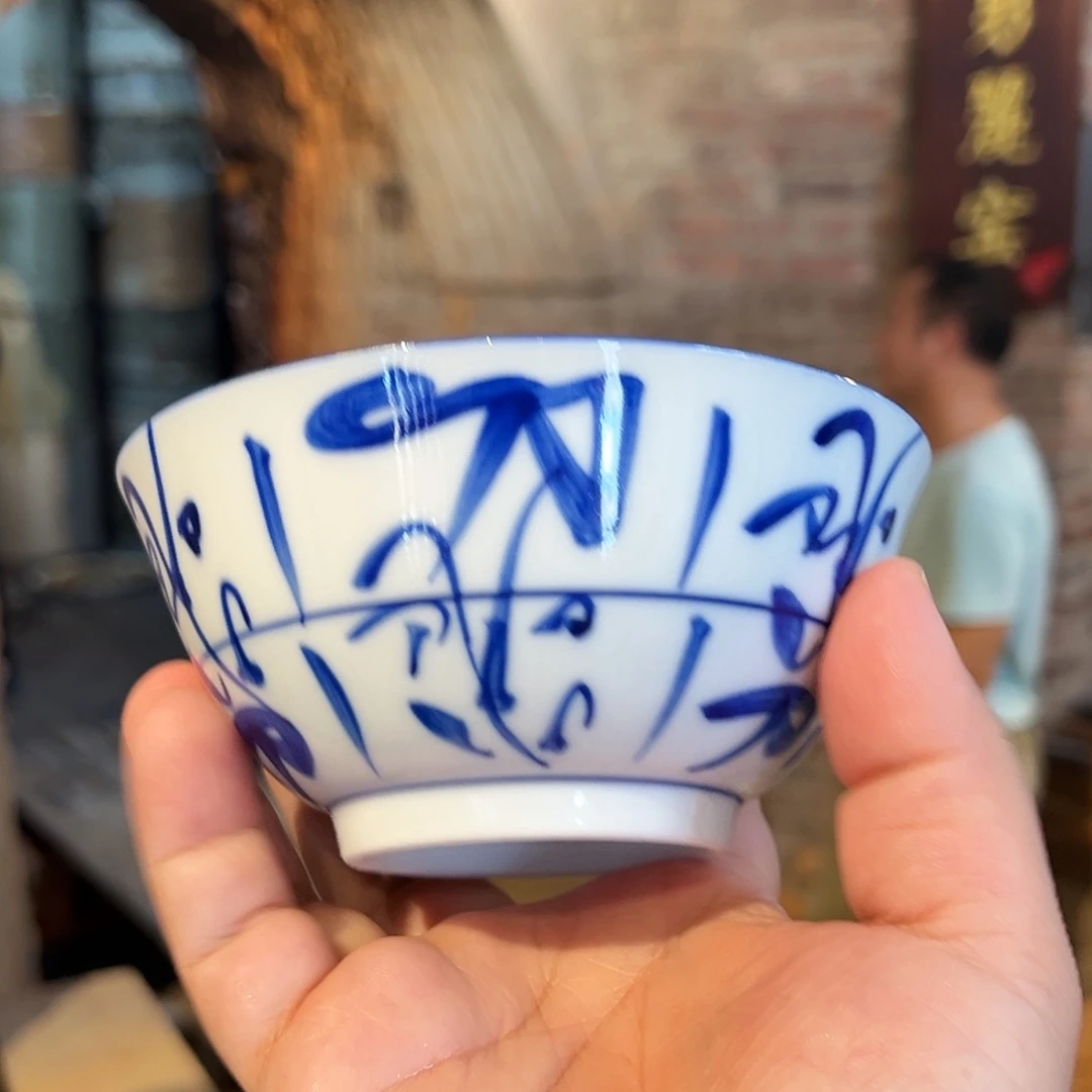 钟家窑柴窑刀字碗