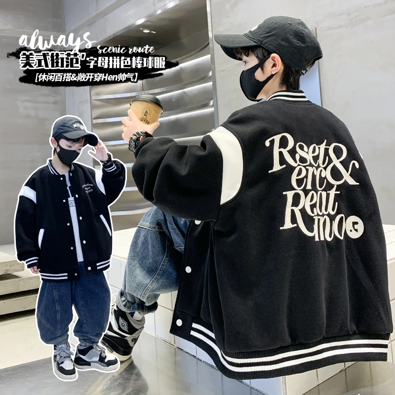 男童外套春秋款2025新款春季中大童男孩棒球服儿童春装上衣洋气潮