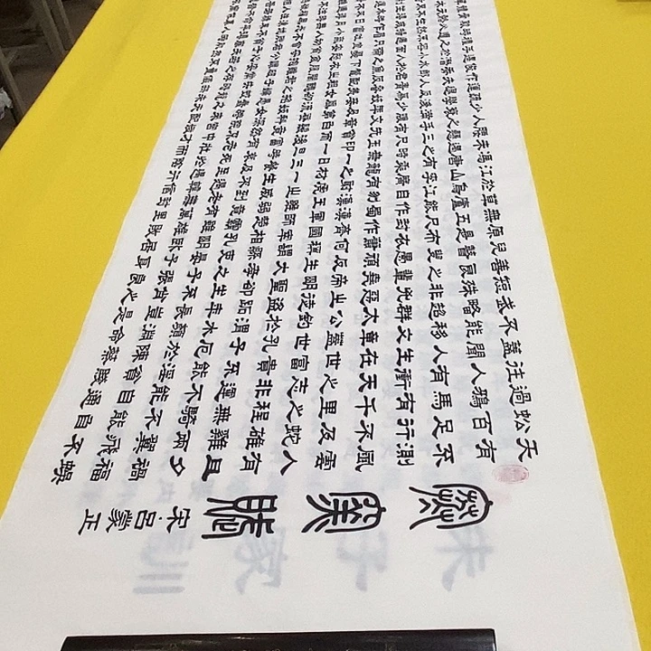 书法寒窑赋隶书王老师
