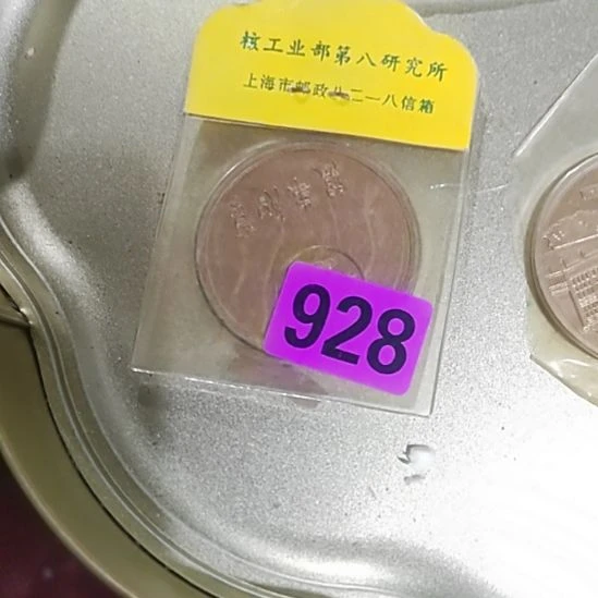 民俗文化传播正能量