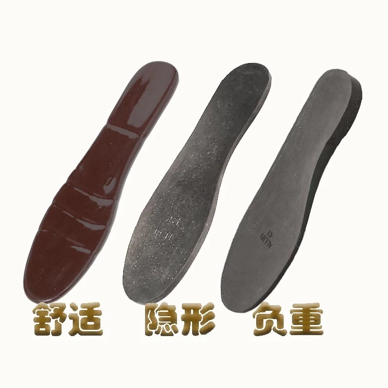 负重鞋垫钢板铅垫钢珠垫户外运动跑步训练腿部隐形增重加重卡路里