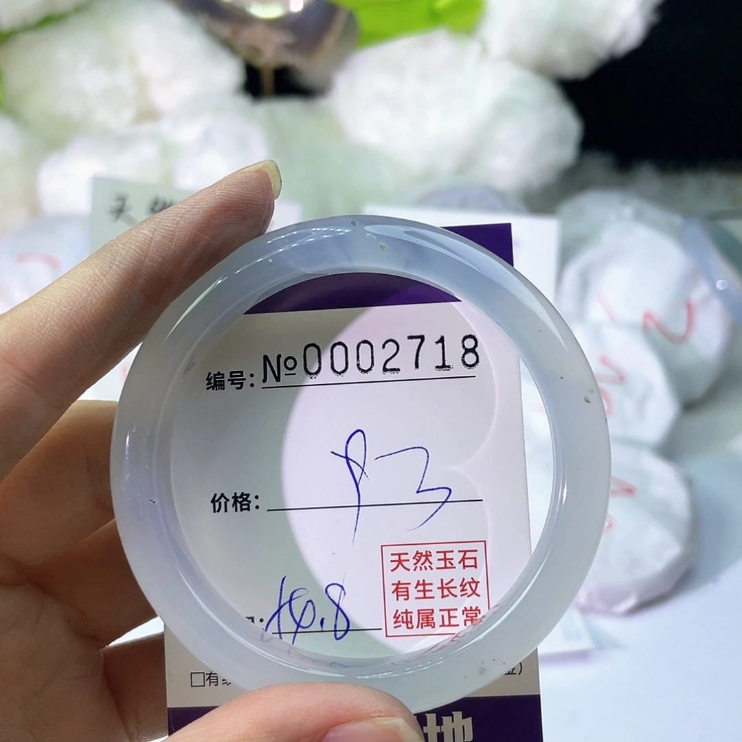 手镯玛瑙/玉髓未镶嵌718
