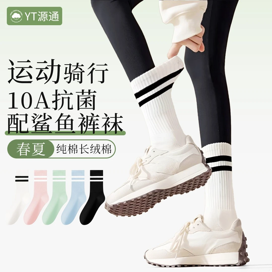 配鲨鱼裤长袜子女纯棉四季款外穿芭比裤高筒袜条纹二杠运动袜中筒