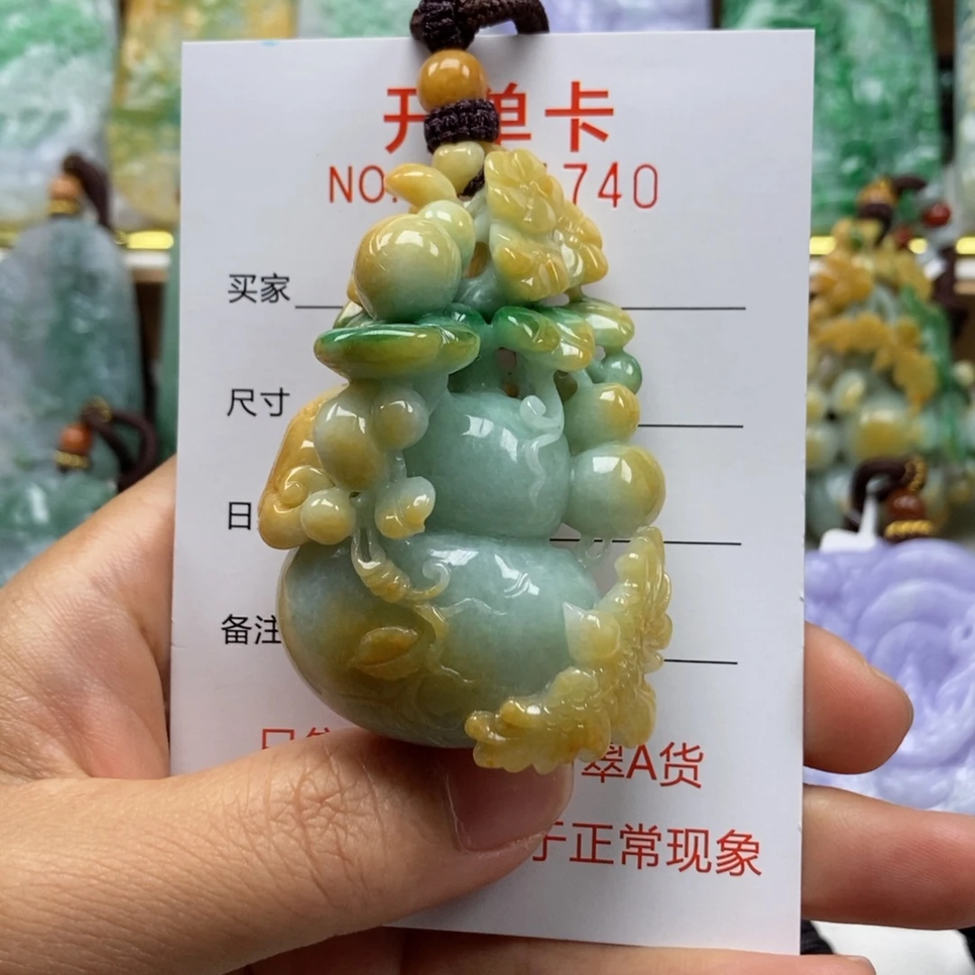 颈饰未镶嵌翡翠吊坠