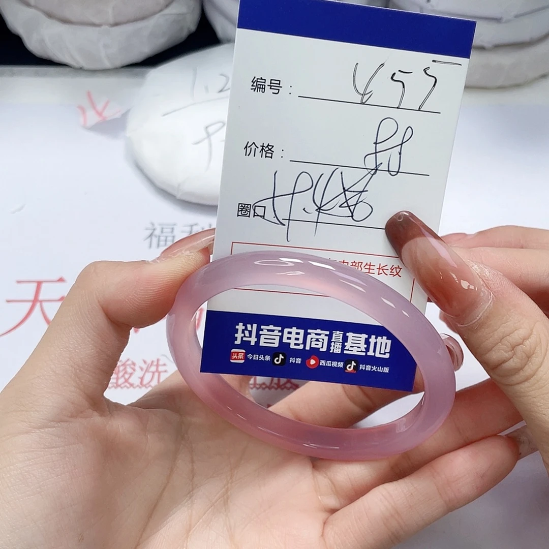 玛瑙/玉髓未镶嵌手镯455