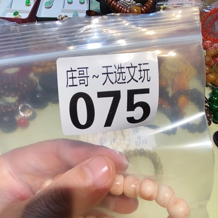 海***花大理石磁石配饰、配饰075