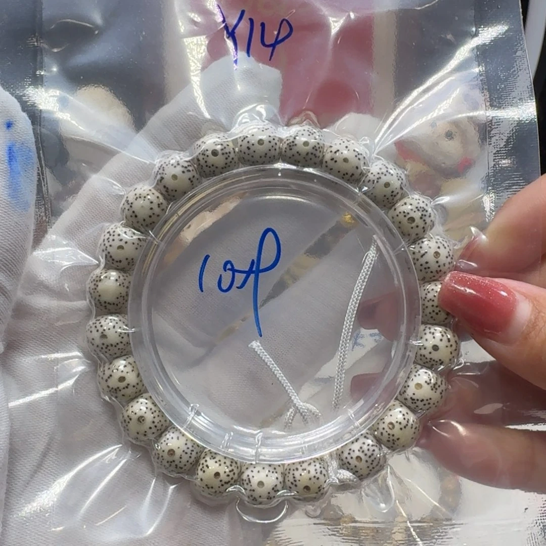 星月菩提吊坠Y14福利10×9