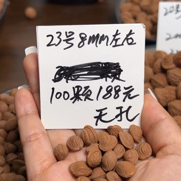 木质类雕刻料肚卡7 100颗