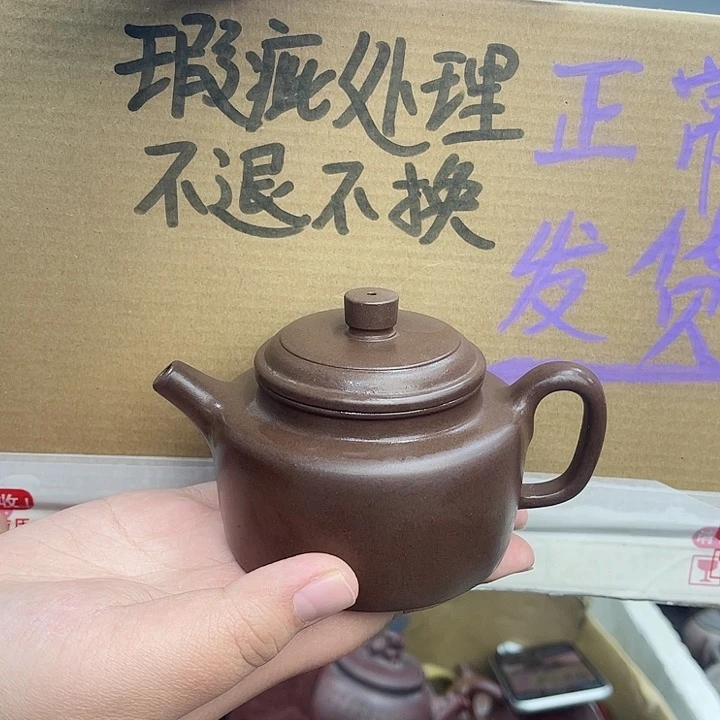 紫砂茶壶宜兴紫砂壶瑕疵