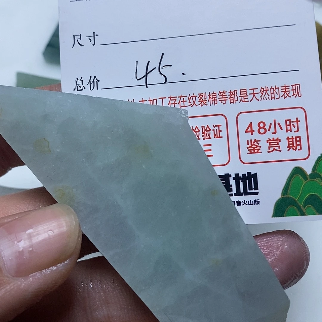 翡翠摆件未镶嵌新*望