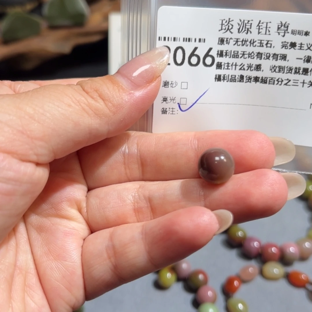 N***a未镶嵌原矿盐源玛瑙玛瑙/玉髓
