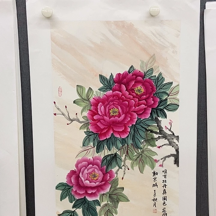 国画手寫手繪作品64