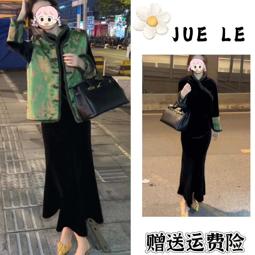 2025秋冬季新款新中式时尚洋气复古中国风气质两件套L12578