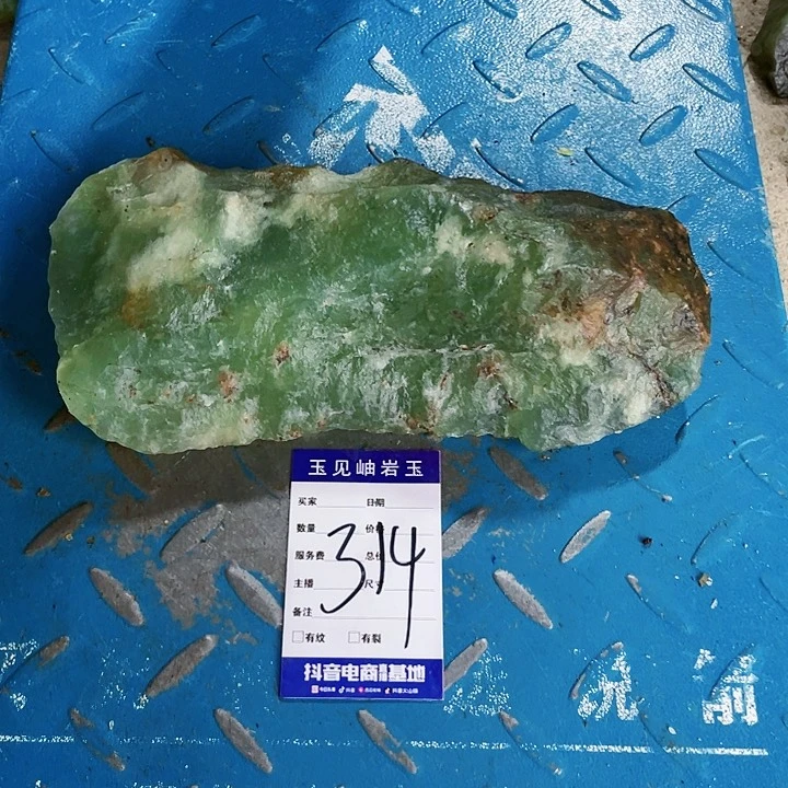 【闪购商品】未镶嵌蛇纹石玉珠宝奇石