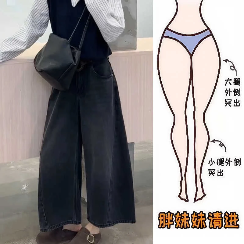 黑色大码牛仔裤女25秋季新款胖mm显瘦高腰做旧水洗九分宽松阔腿裤