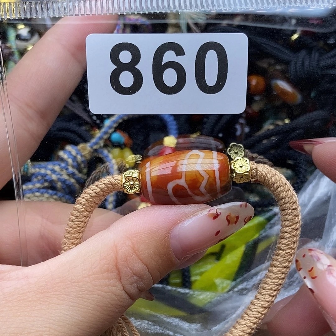 玛瑙/玉髓未镶嵌吊坠(赠链)