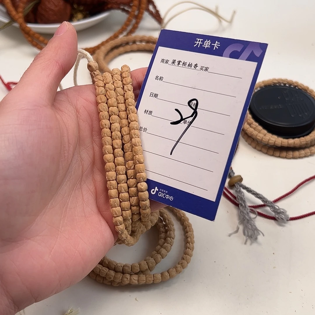 柏香籽/百香籽吊坠