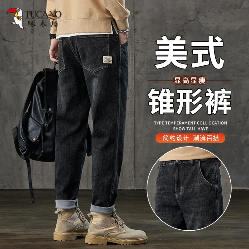 TUCANO/啄木鳥牛仔裤男士男生男款直筒宽松潮牌美式锥形工装裤
