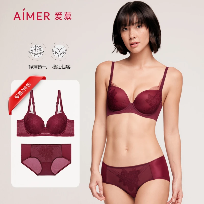 爱慕时间的礼物文胸内裤套装女士舒适性感蕾丝内衣小裤内衣套