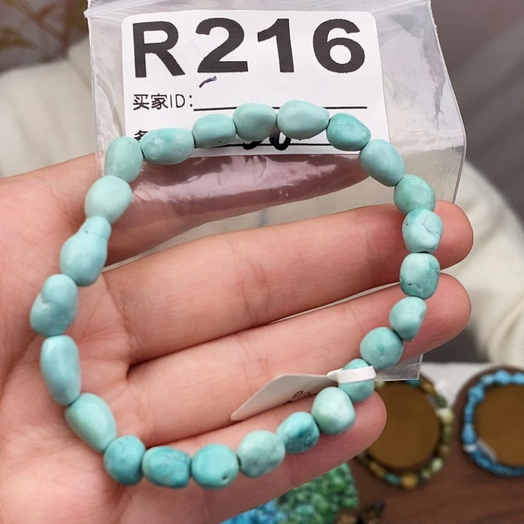 绿松石未镶嵌原矿