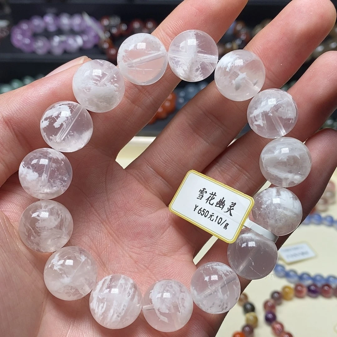 水晶手串未镶嵌手串14.5