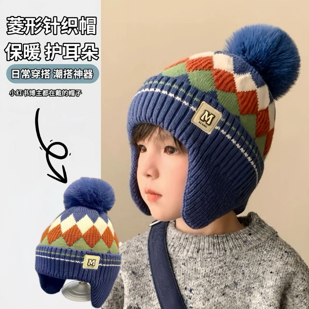秋冬季男女童菱形防风护耳帽宝宝针织加厚毛线帽冬天儿童保暖帽子
