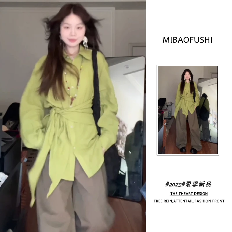 夏季穿搭一整套女装2025年新款韩系时尚牛油果绿衬衫阔腿裤两件套