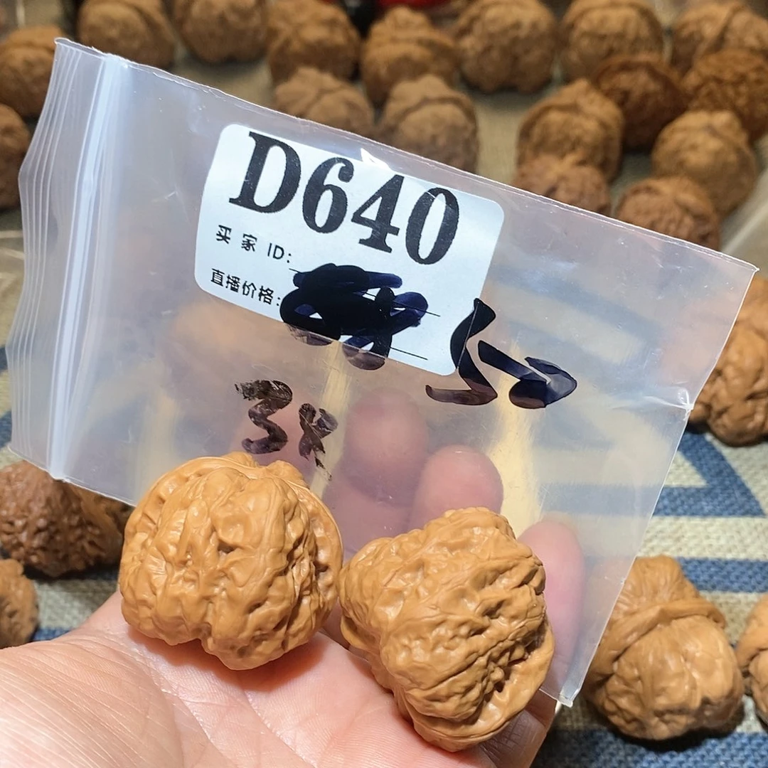 文玩核桃把件蛤蟆头