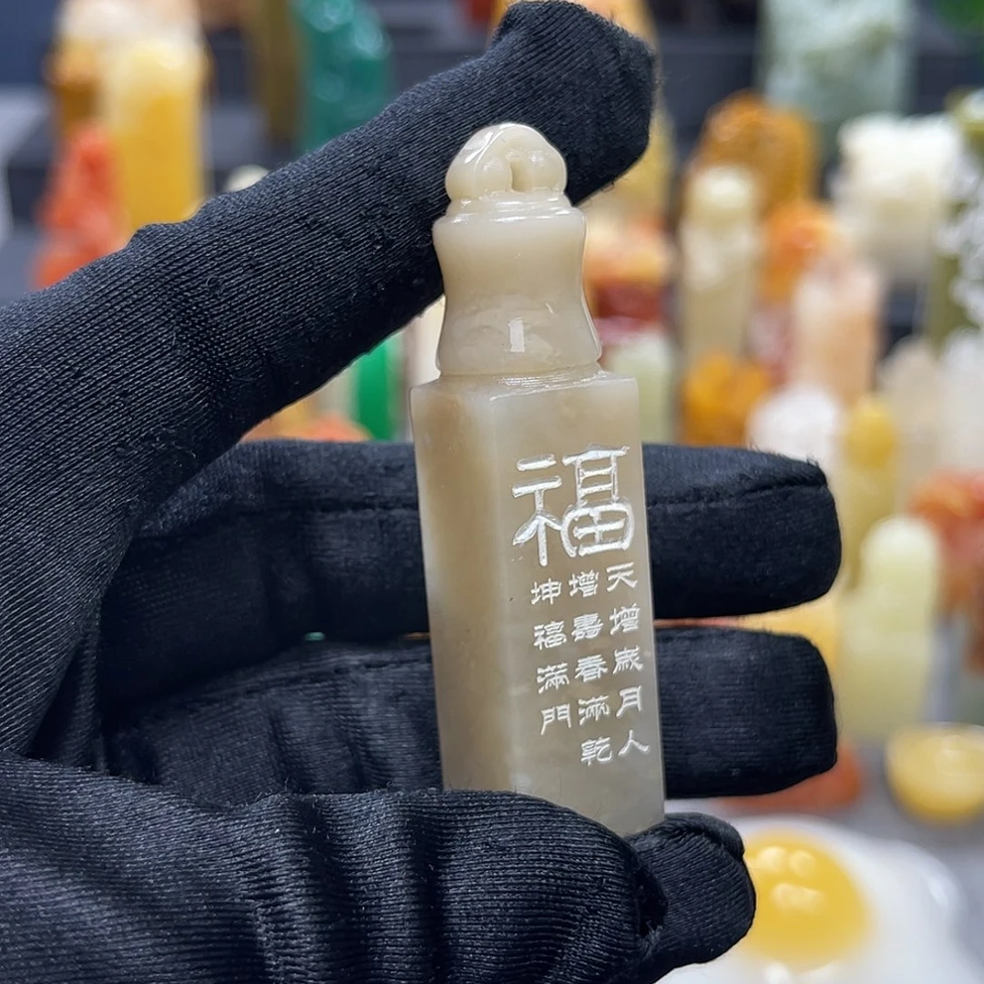 寿山石印石包邮包刻8359