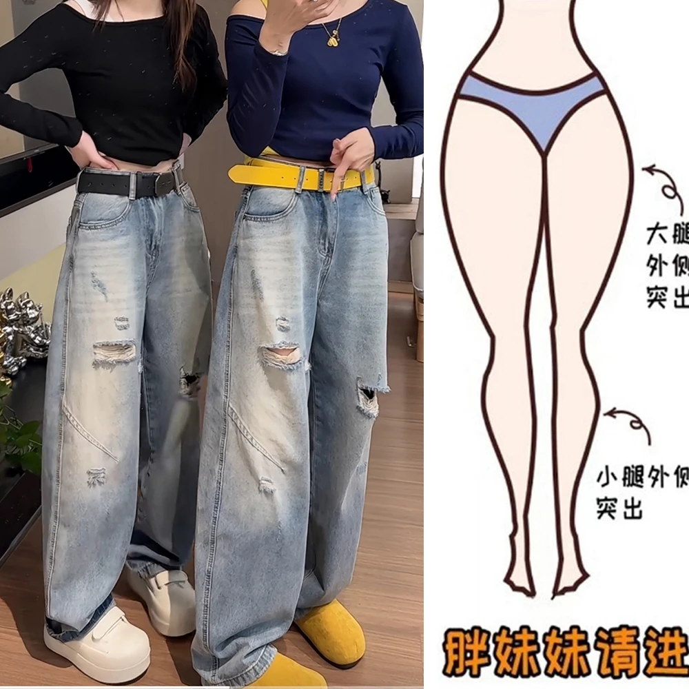 破洞牛仔裤窄版阔腿裤女款爆款2025新款大码微胖宽松显瘦直筒长裤