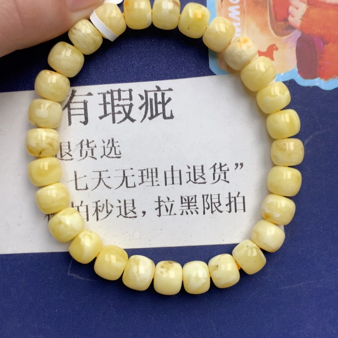 蜜蜡未镶嵌珠宝奇石200