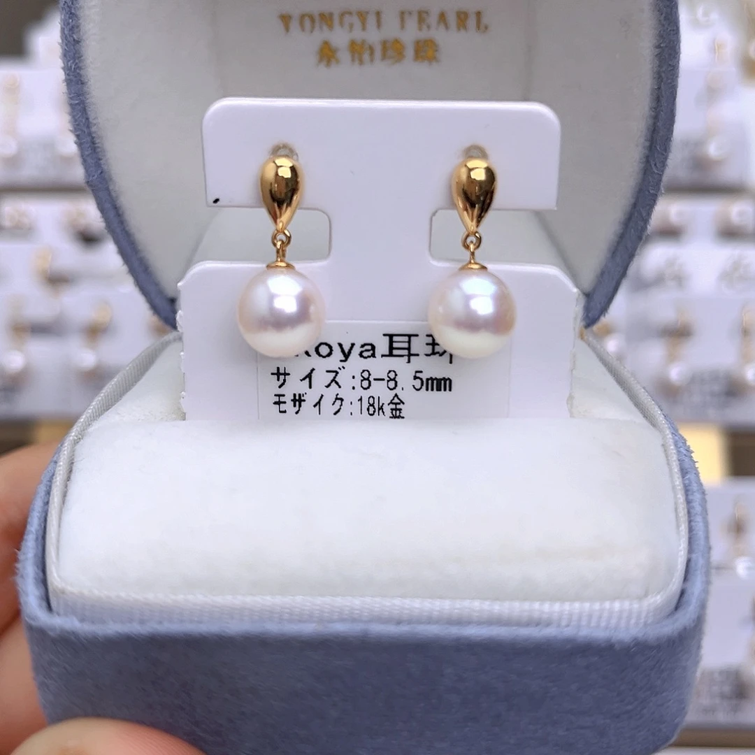 18K金镶嵌耳饰海水珍珠