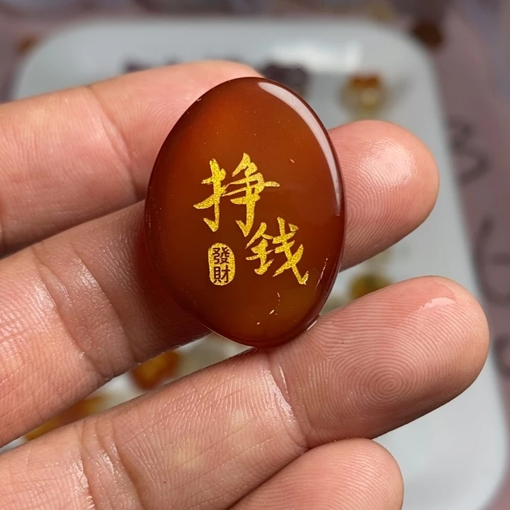 未镶嵌玛瑙/玉髓珠宝奇石