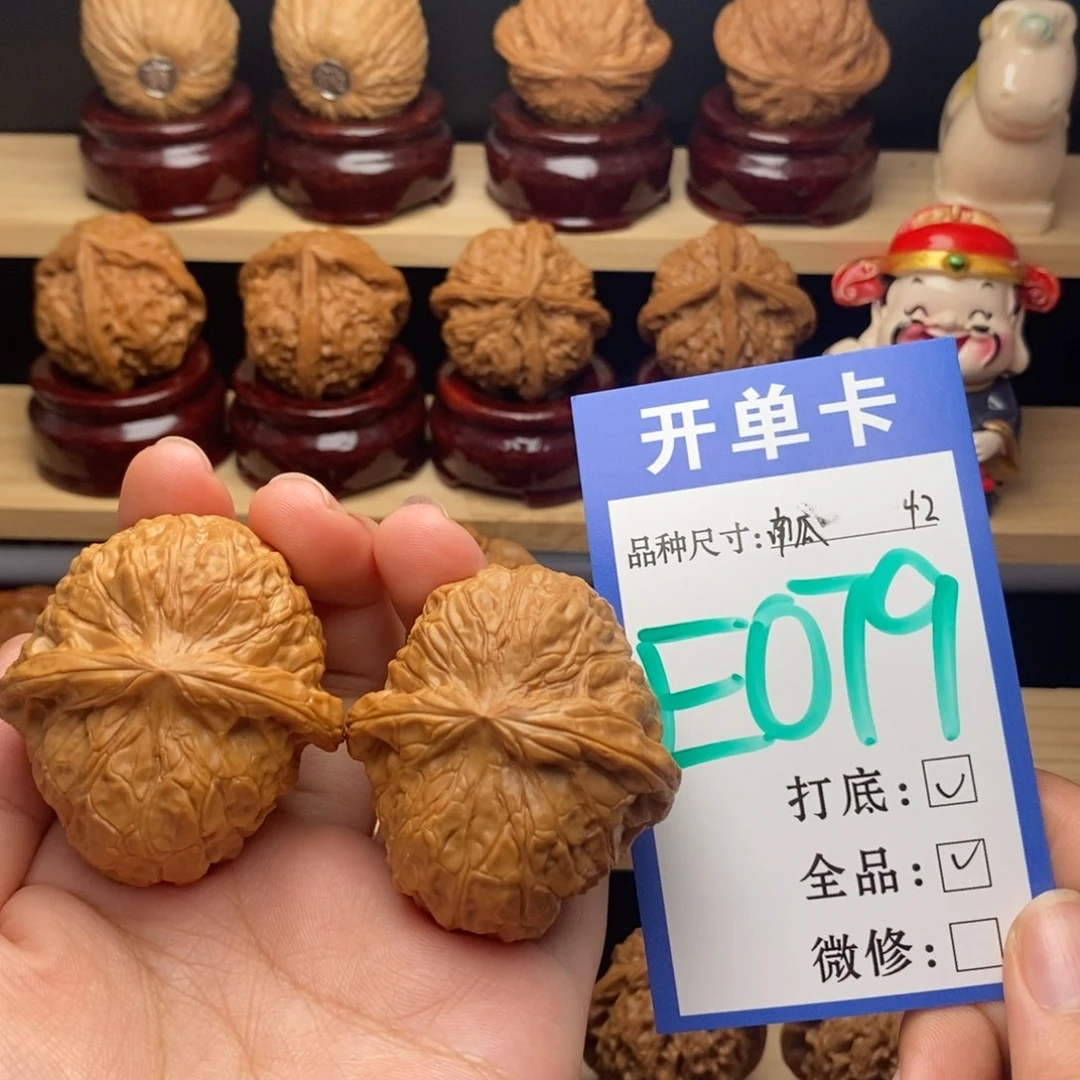 把件文玩核桃南瓜全品