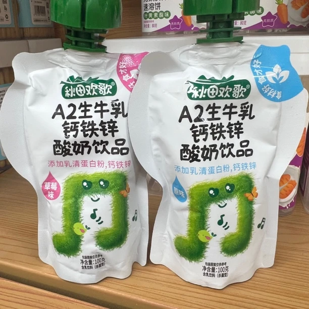 酸奶 宝宝饮品307