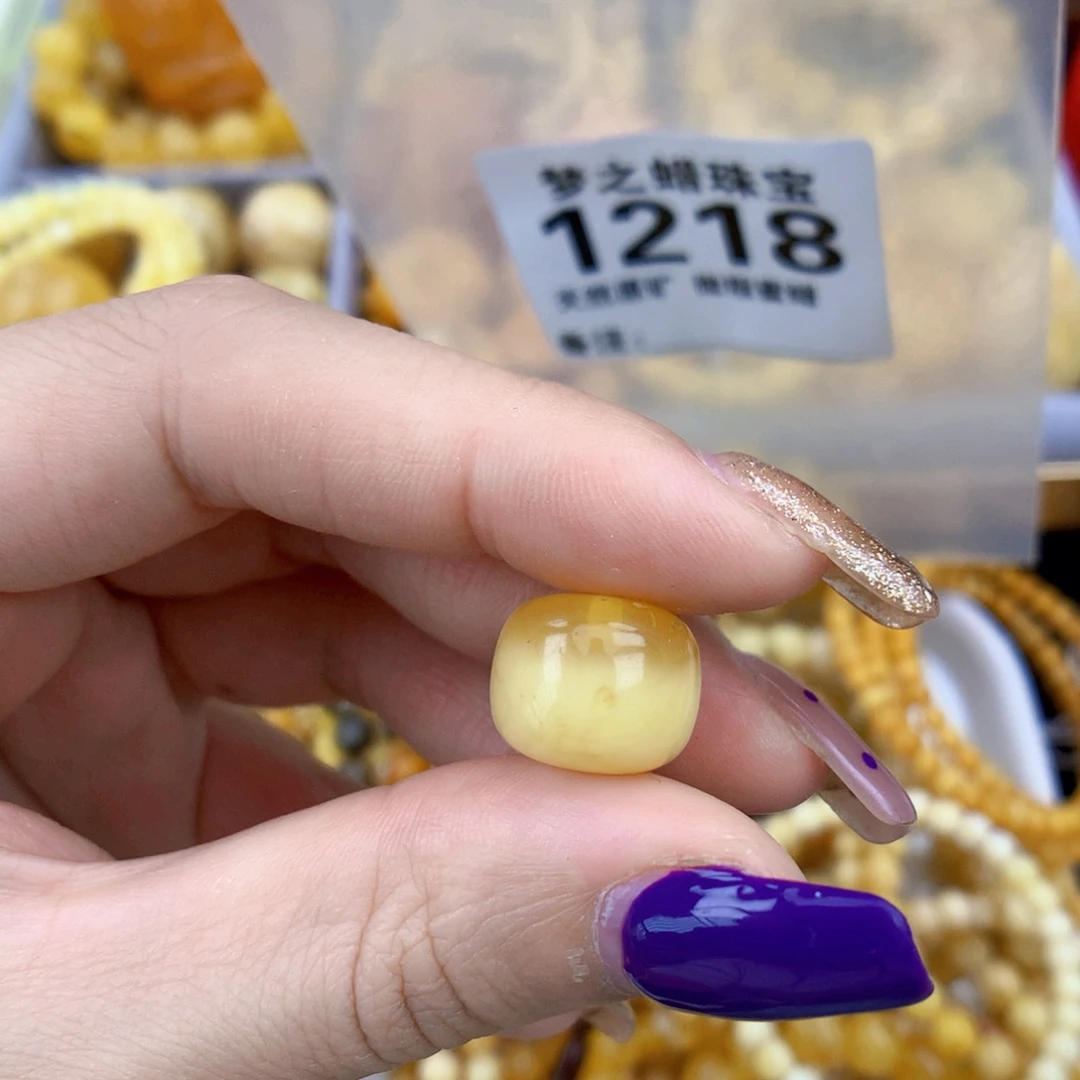 琥珀未镶嵌珠宝奇石13.5