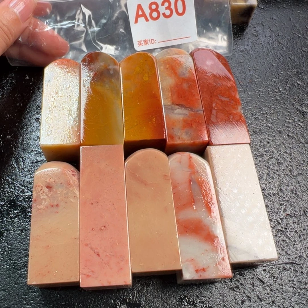 老挝石印石老挝石