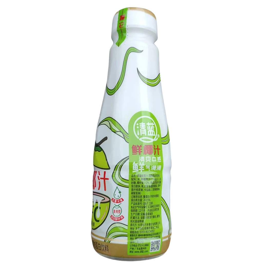 【临期】清蓝鲜NFC椰汁生榨饮料植物蛋白饮品整箱果肉椰子汁
