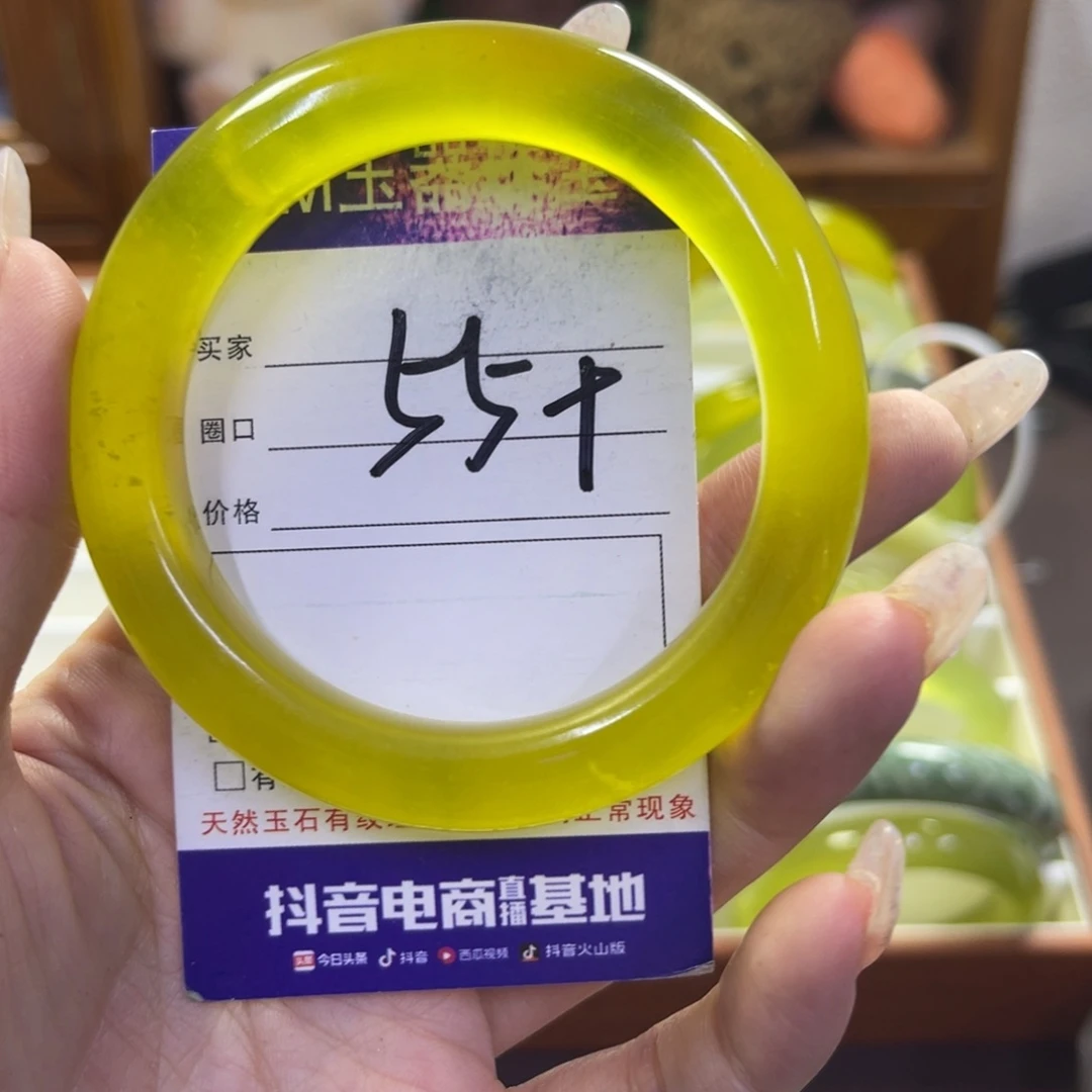 蛇纹石玉未镶嵌手镯59