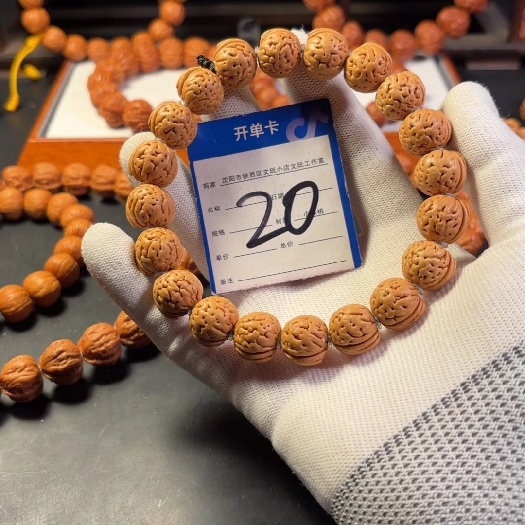 文玩核桃手串小核桃